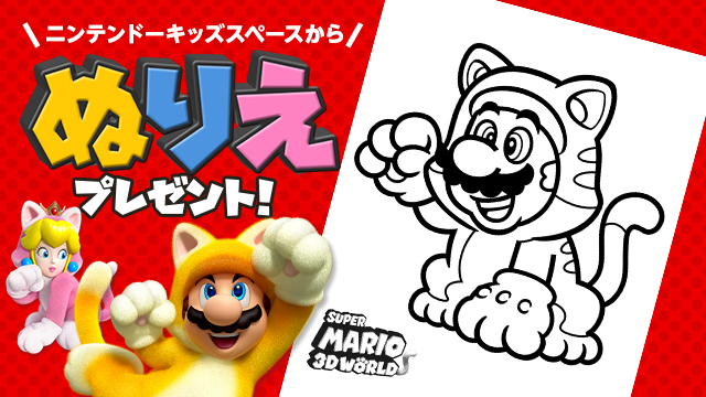 File:NKS Super Mario Series vol3 icon m.jpg