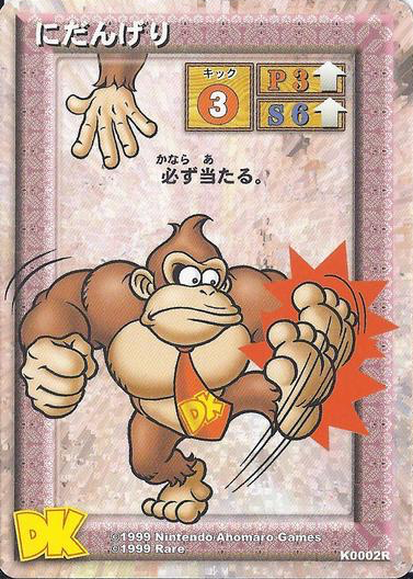 File:DKCG Cards - Kick Double Kick.png