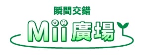 File:Logo CH StreetPass Mii Plaza.jpg