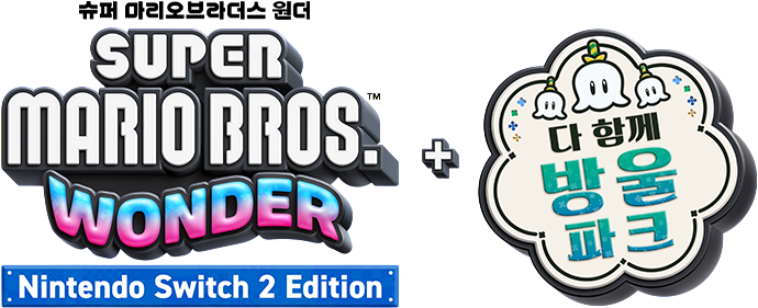 File:SMBW NS2 Kr logo.png