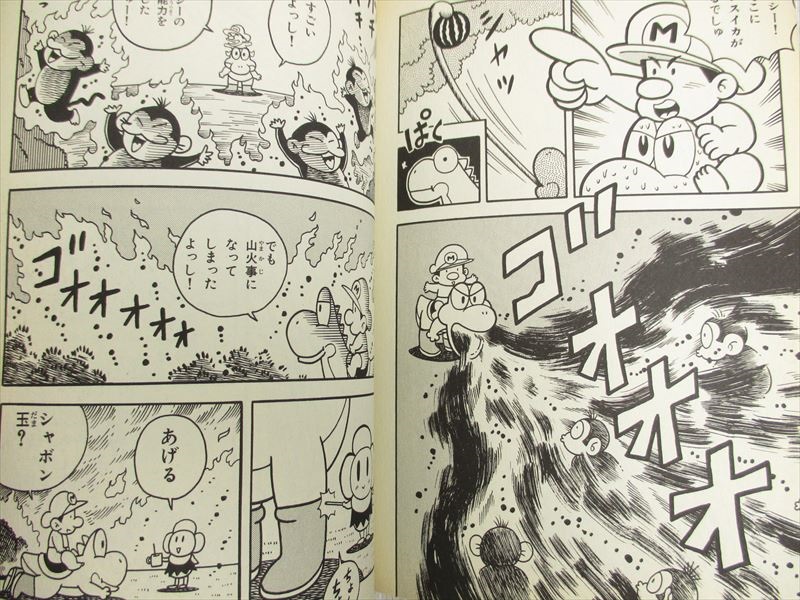 File:Yoshi's Island Book Ukikis.jpg