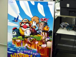 File:9-Volt no Nintendo Honsha Sen'nyū Report 11.jpg