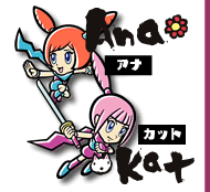 File:Kat and Ana.gif