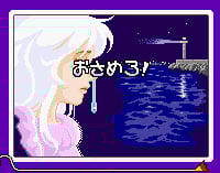 File:Made in Wario Staff Special Zadankai image 2.jpg