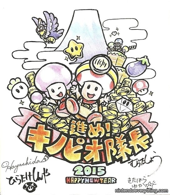 2015 nengajō for Nintendo Dream based on Captain Toad: Treasure Tracker