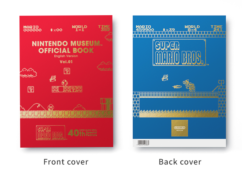 File:Nintendo Museum Official Book Vol. 1.png