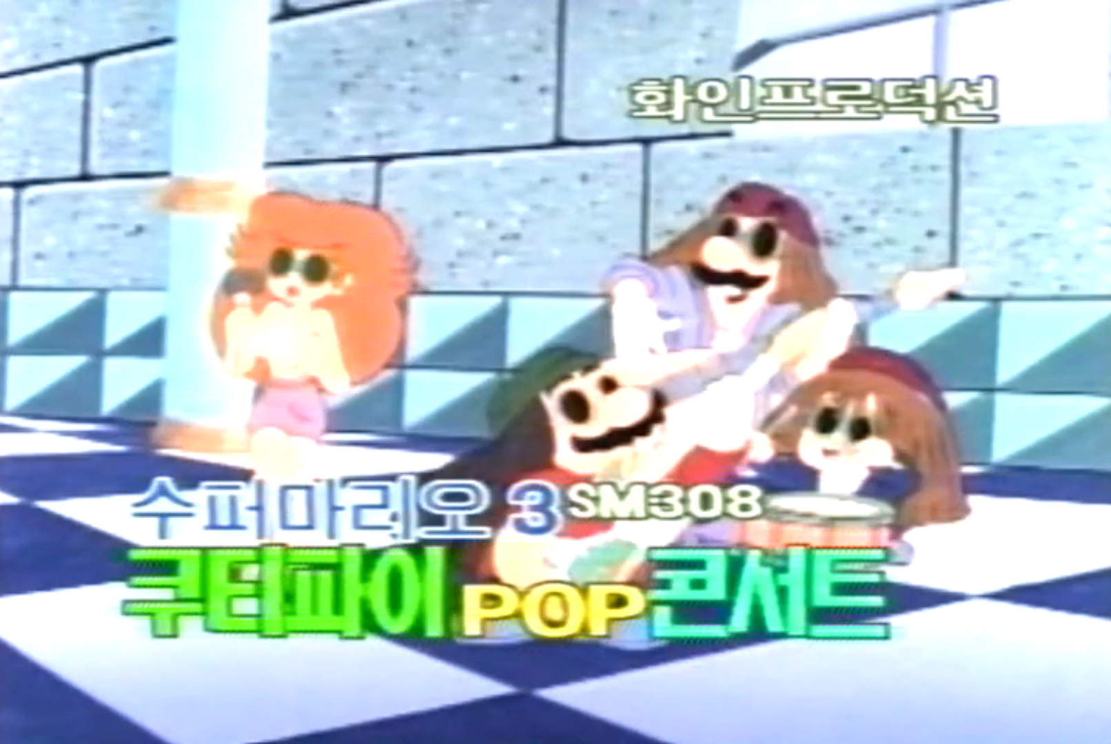 "Kootie Pie Rocks"