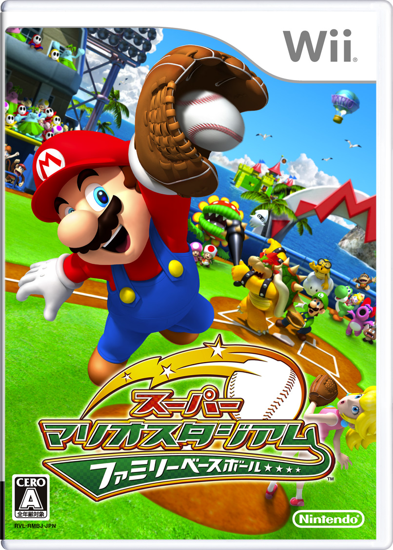 Japanese box art (front)