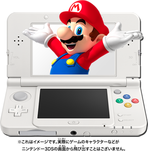 File:NKS about3d Mario 3DS.png