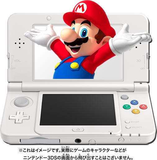 File:NKS about3d Mario 3DS.png