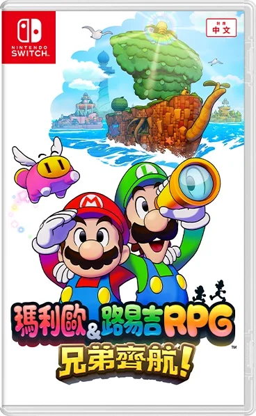 File:Mario & Luigi Brothership HK box art.png