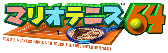 File:Mario Tennis 64 Japanese logo.png