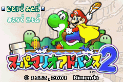 File:SMA2 Title Screen JP.png
