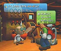 File:Gaya Mā-hakase ni Shitsumon! 5.jpg