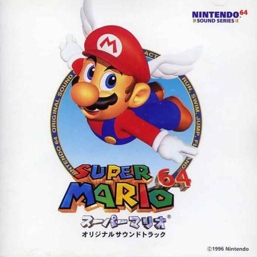 File:SM64 OST JP 00 Front.jpg