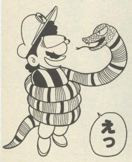 File:Slippa SDKwM1.jpg