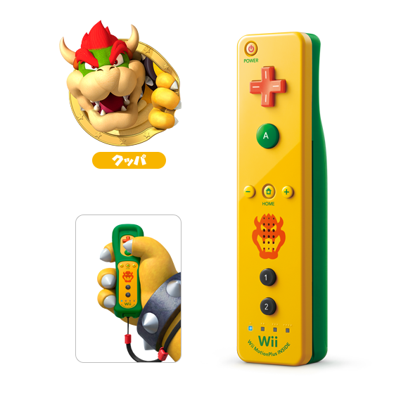 File:BowserWiimote.png