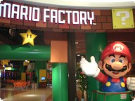 File:Mario Factory Urawa.jpg