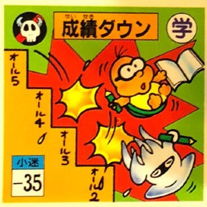File:Nagatanien Lakitu sticker 01.jpg