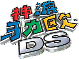 File:SM64DS China.png