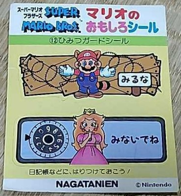 File:Nagatanien SMB3 sticker sheet 03.jpg