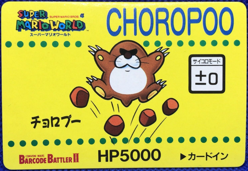File:Barcode Battler Monty Mole.png - Super Mario Wiki, the Mario ...