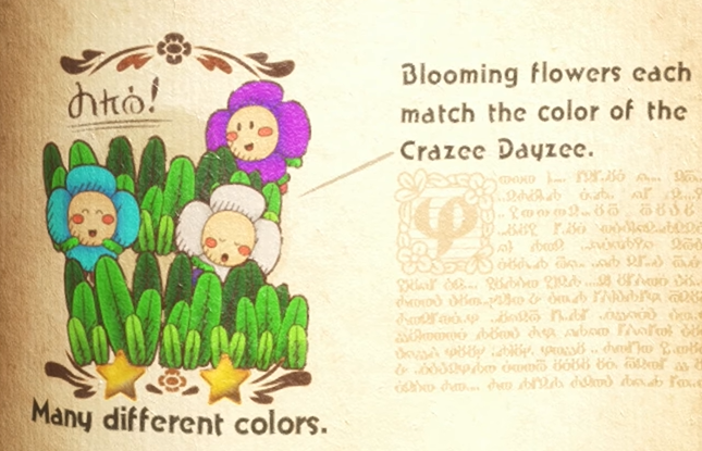 File:CrazeeDayzeeHabitat Discovery19.png