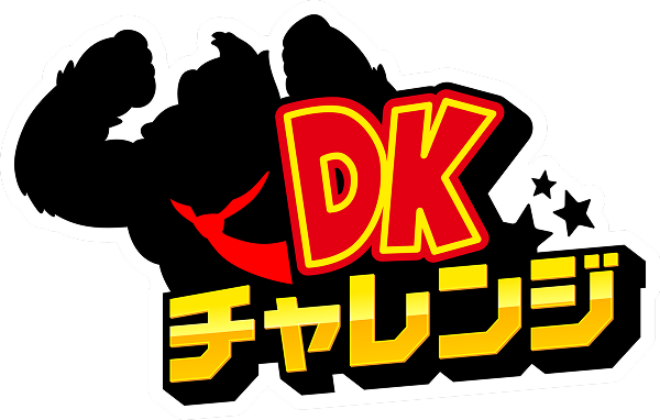 File:DK Challenge logo JP.png