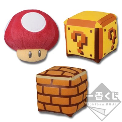File:Ichibankuji SMB30AC PrizeF.jpg
