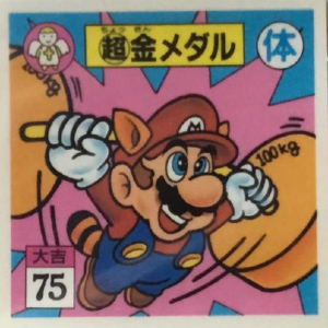 File:Nagatanien Raccoon Mario sticker 04.jpg