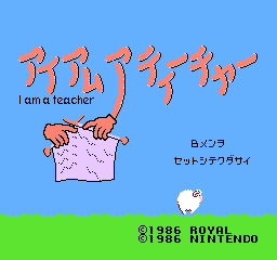 File:Supermariosweater title.png