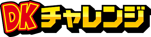 File:DK Challenge logo horizontal JP.png