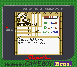 File:Mario's Picross SGB Green border JP.png