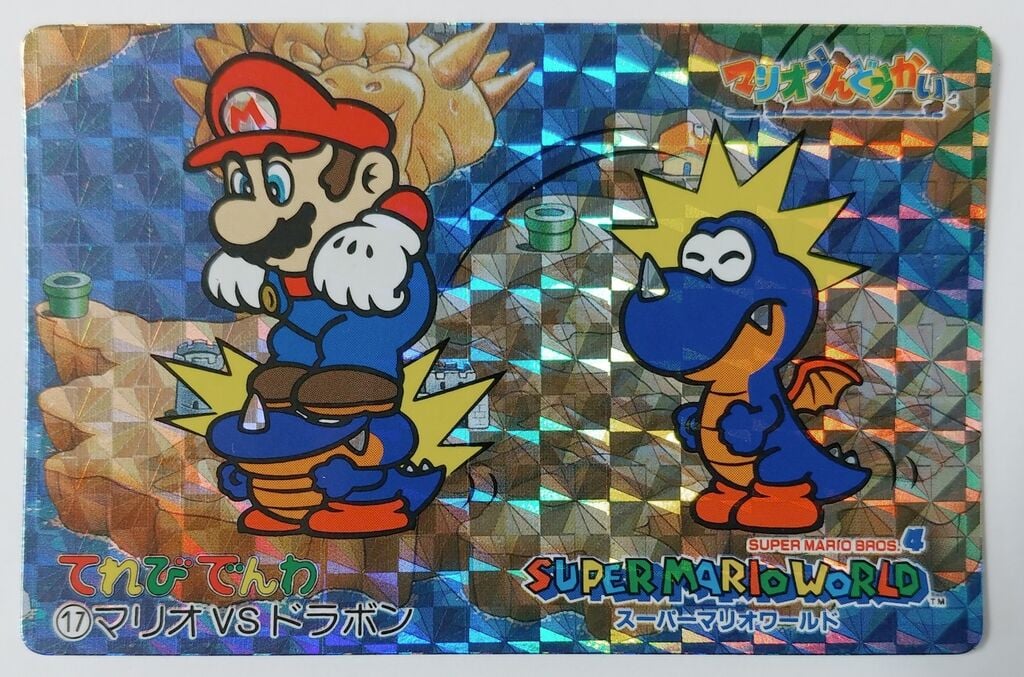 Card 17
