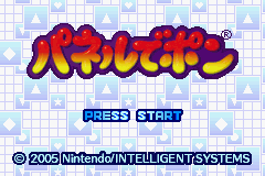 File:DMPDP PDP Title Screen JP.png