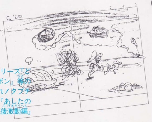 File:MarioFilm1986PromotionalArtConceptArt3.jpg