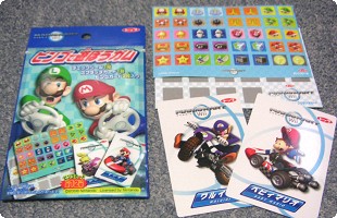 File:Mario Kart Wii Bingo de Asobō Gum contents.jpg