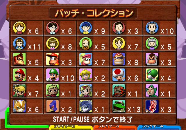 File:DKa3 Badge Collection.png