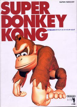 File:Donkey Kong Country SNES Shogakukan.jpg