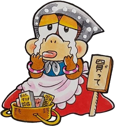 File:Beggar Wendy KC Mario.png