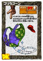 File:DKCG Cards - Def Gorilla Gone.jpg