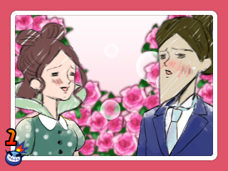 File:WWG Love Tester Couple 3.png