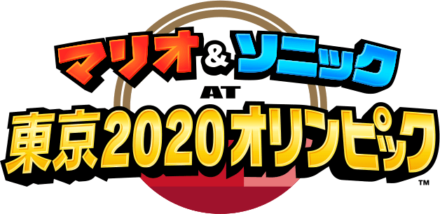 File:M&S Tokyo 2020 - JP logo.png