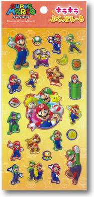 File:Sanei Sticker Mario 1.png