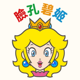 File:Hello Peach HOME Menu Icon TC.jpg