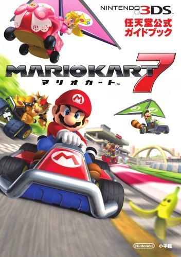File:Mario Kart 7 Shogakukan.jpg
