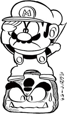 File:Urami no Iwa SMKun.png