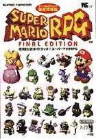 File:Super Mario RPG Shogakukan.jpg