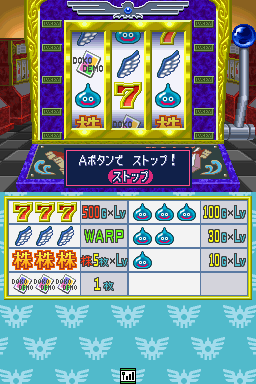File:ISDS Itadaki Slot Multiplayer.png