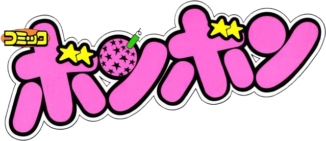 File:Comic BomBom logo.png